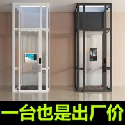 电梯及楼梯安装辅材供应服务