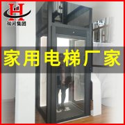 扶手与踏板生产服务