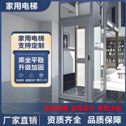 产品质量检测与安全评估服务